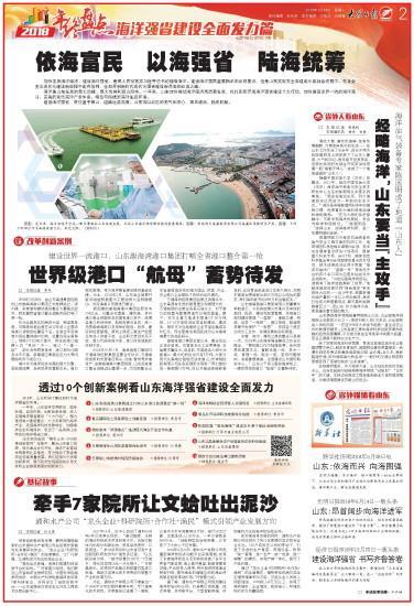 滨州东营合并最新消息,滨州东营合并最新消息——小城的融合故事