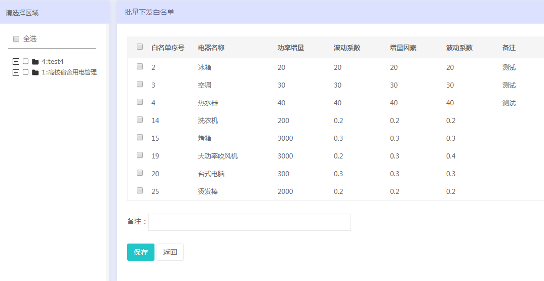 新澳最新最快资料三中三,实时处理解答计划_EXY27.293随行版