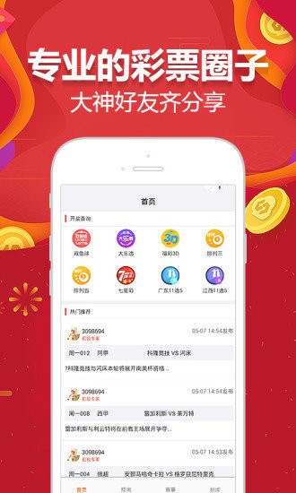 2024澳门天天开好彩资料,全方位操作计划_QNX27.305持久版