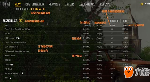 绝地求生最新界面汉化,绝地求生最新界面汉化，探索自然美景的治愈之旅