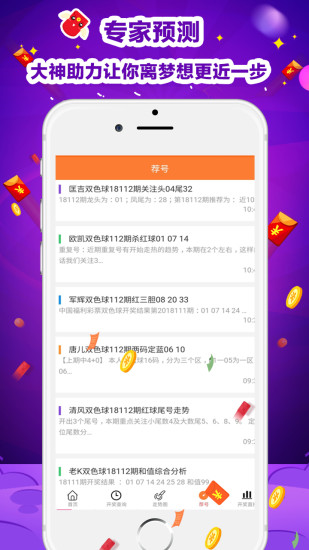 广东八二网站澳门彩,实地研究解答协助_HPH27.973轻奢版