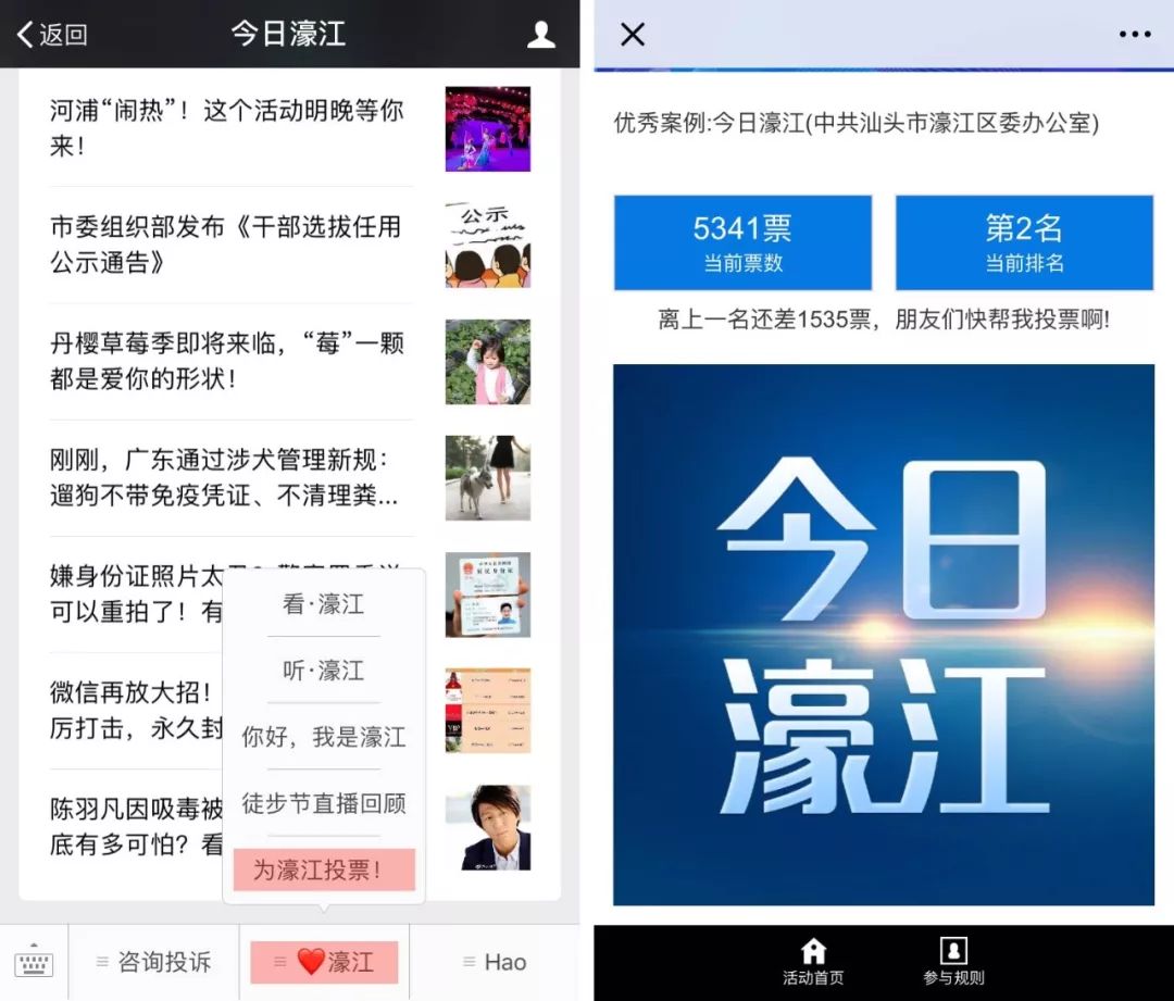 第1708页