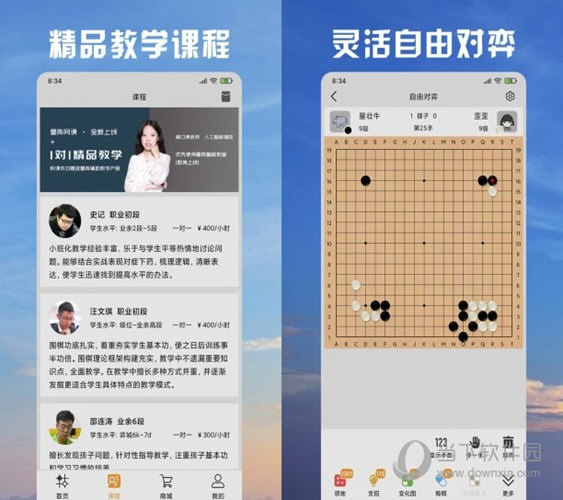 第1706页