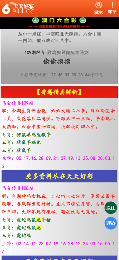 第1689页