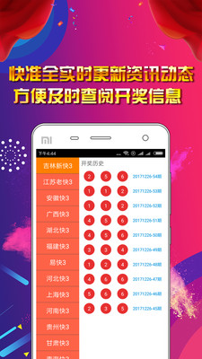 正版资料免费资料大全十点半,快速问题处理_QPO27.440安静版