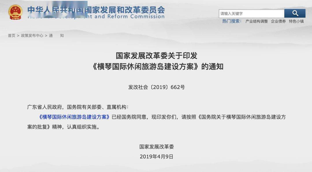 新澳49图库,持续改进策略_SWU27.451旅行助手版
