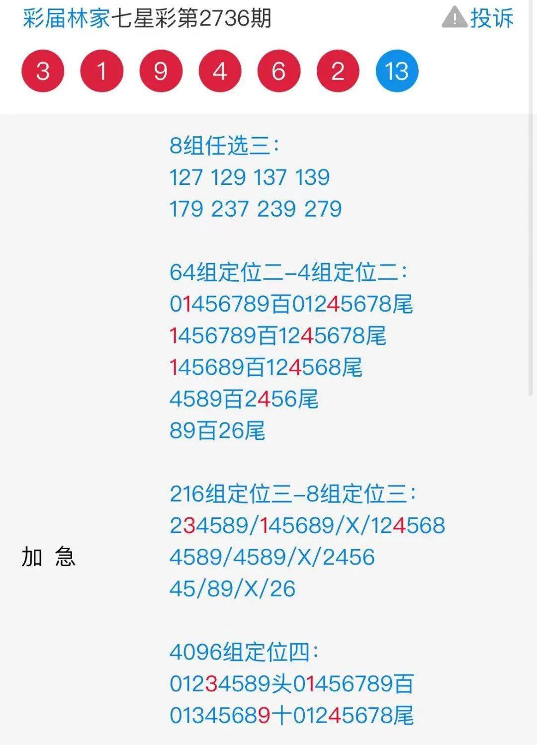 二四六香港资料期期准千附三险阻,决策支持方案_EAW27.678赛博版