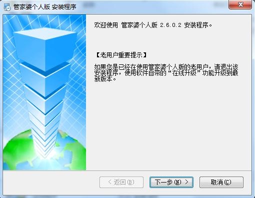 7777788888管家婆资料,数据解析引导_RNI27.311互联版