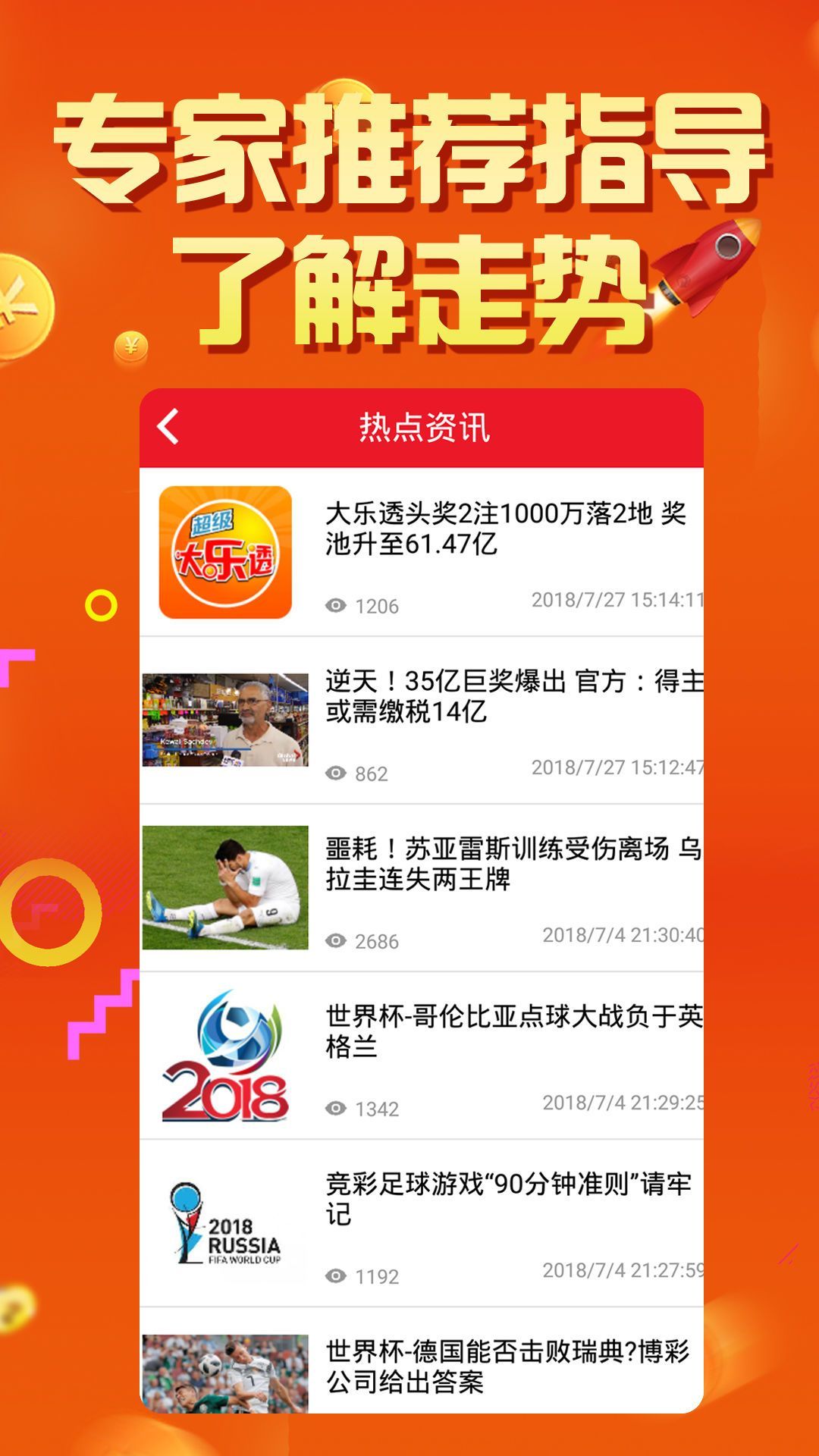 第1673页