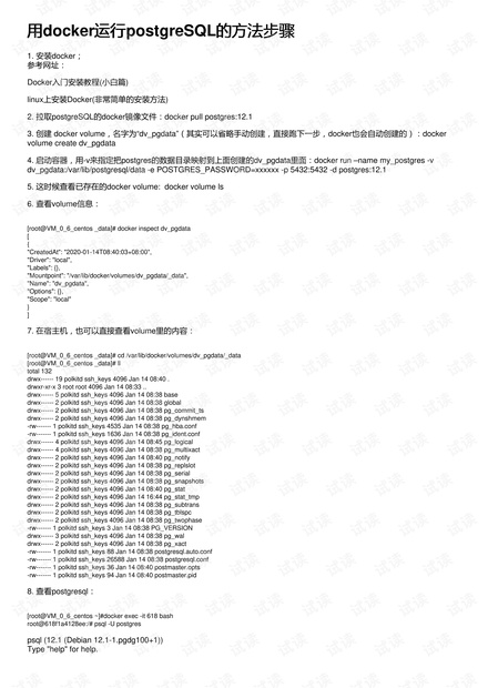 第1672页