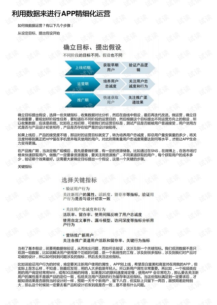 第1671页