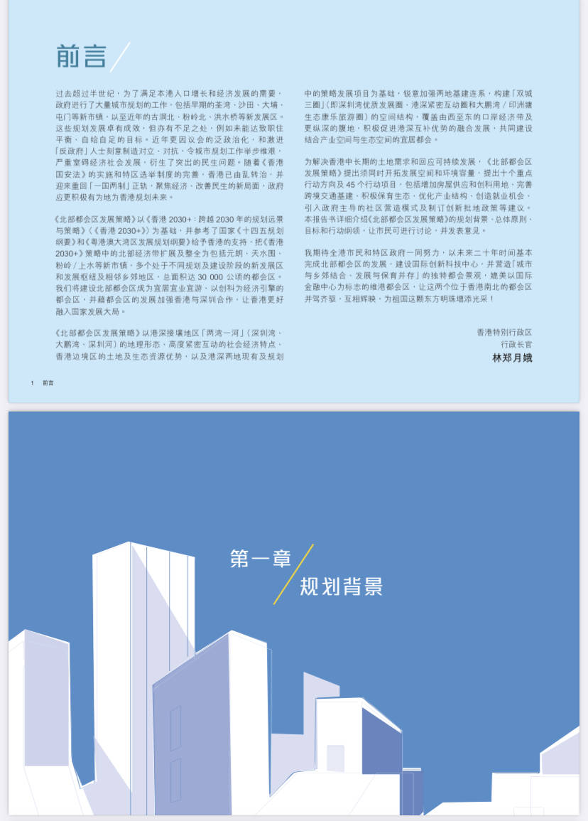 香港宝典大全资料大全,精细化方案决策_MSM27.499闪电版