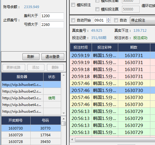 7777788888精准一肖中特,稳固执行战略分析_YJI27.492复刻版