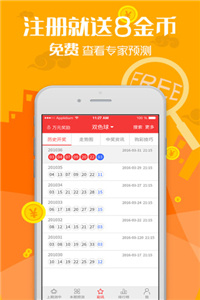 正版资料大全+正版资料2023年最新版下载,推动策略优化_DAF27.949限定版