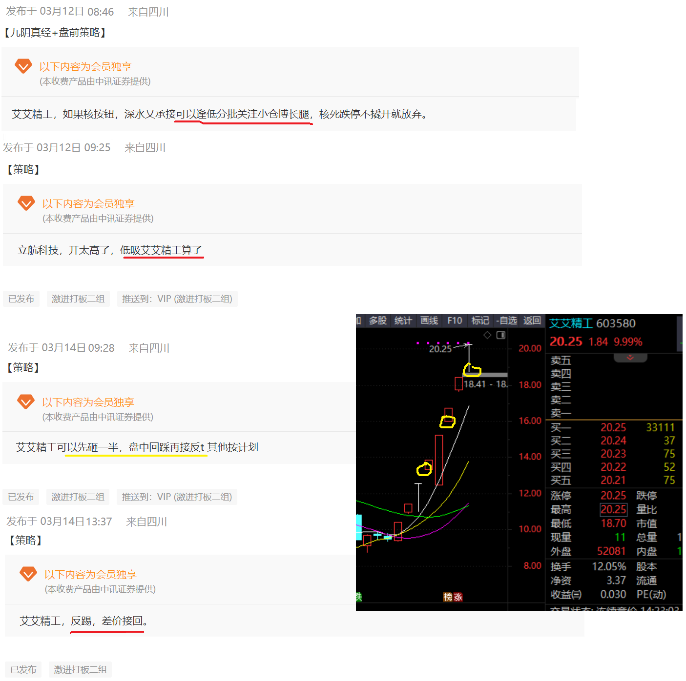 第1664页