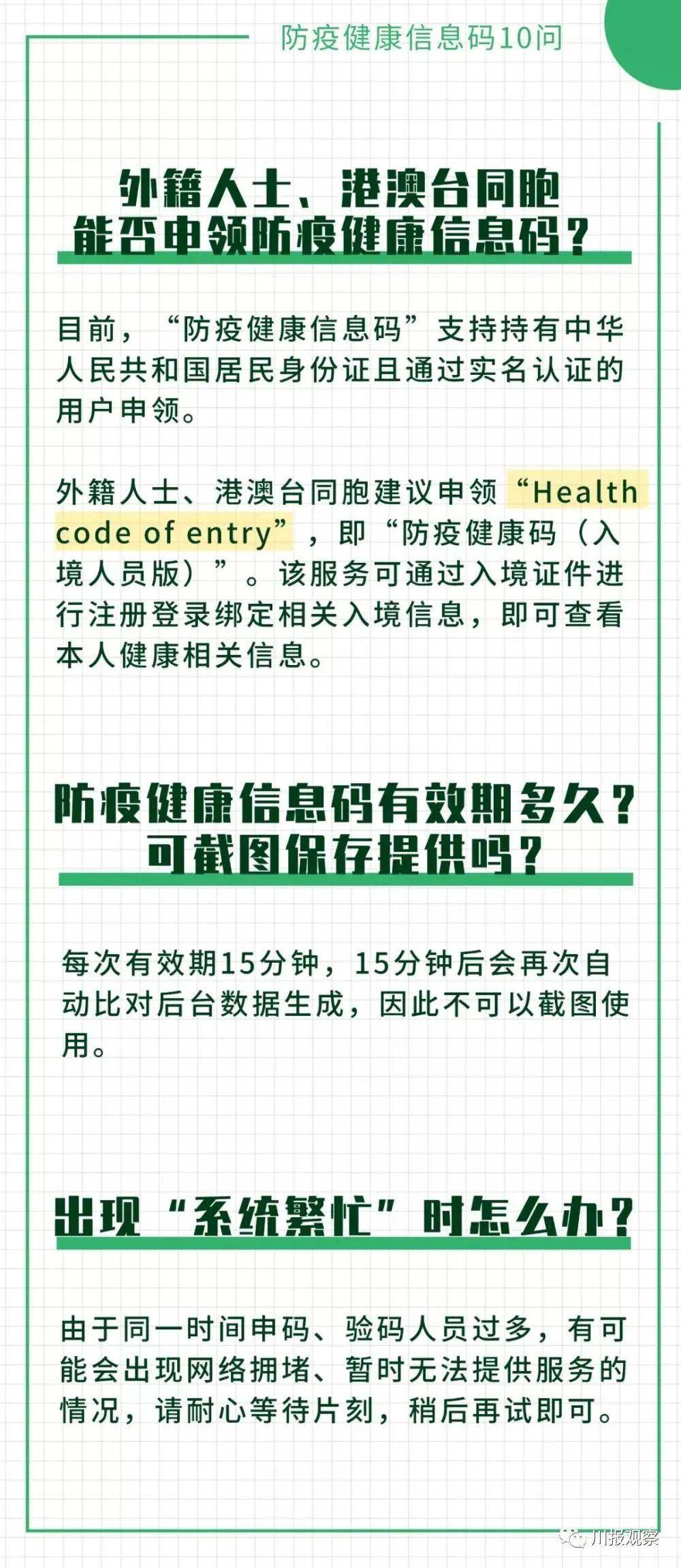 企讯达二肖一码100准选一,快速问题解答_ORX27.875体育版