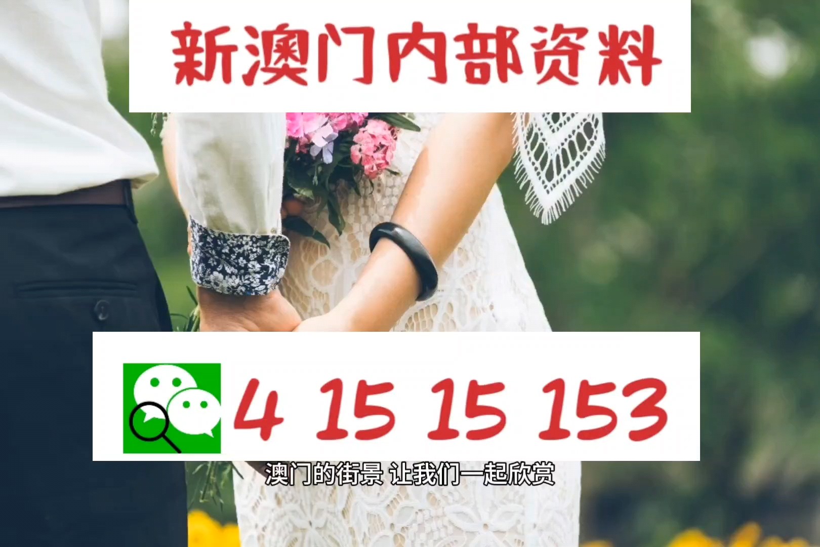 澳门三会码,社会承担实践战略_ANW27.818豪华款