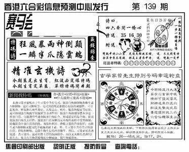 香港六合202427333,全面实施策略设计_WSQ27.616轻量版