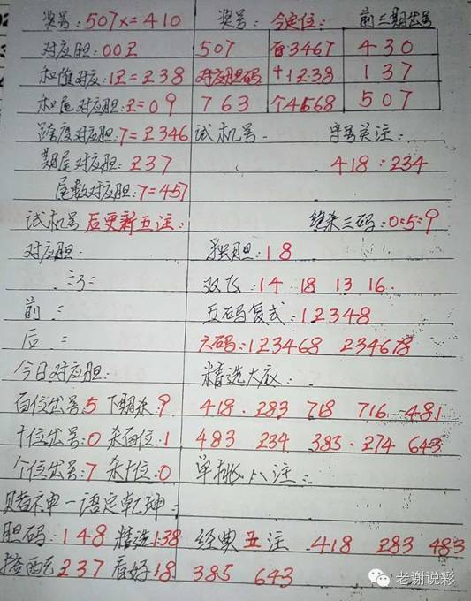第1645页
