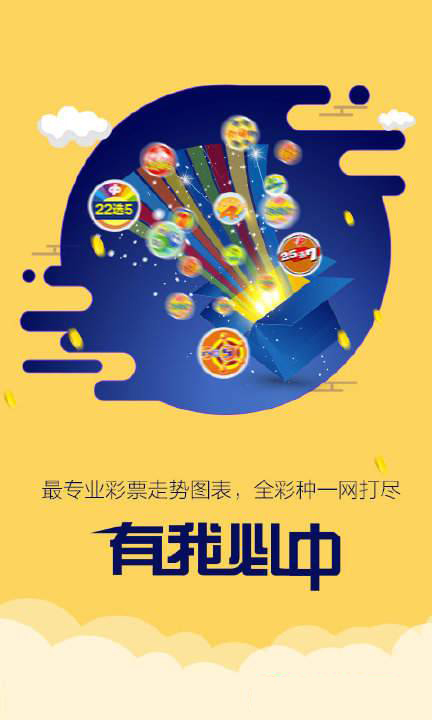 7777788888精准跑狗图的应用优势,全身心数据计划_XST27.763增强版