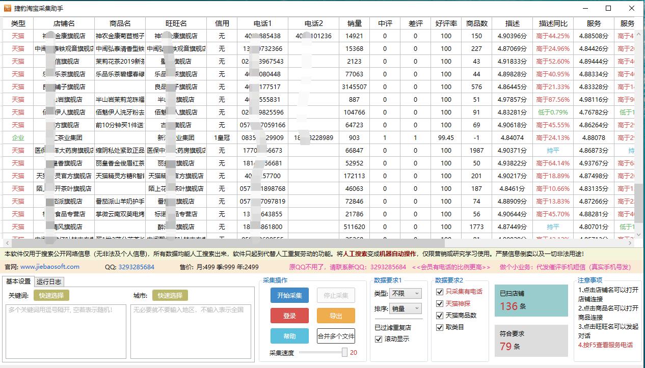 新澳开奖历史查询结果,快速产出解决方案_MLP27.293快速版