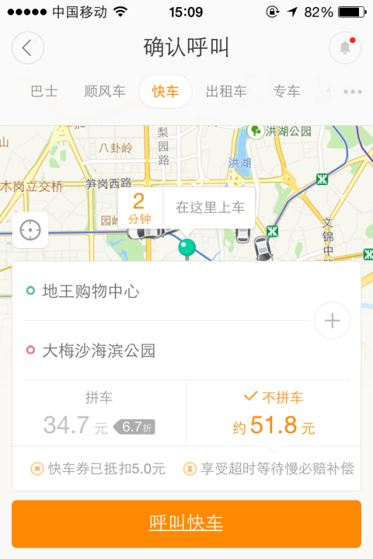 深圳滴滴快车最新消息,深圳滴滴快车最新消息,小巷深处的独特味道