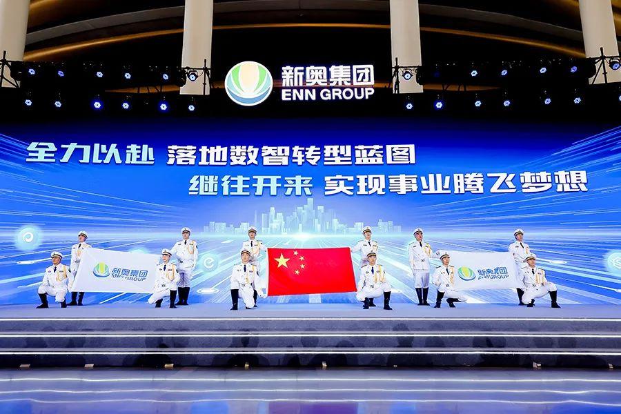 新奥开什么今晚,时代变革评估_FJM27.419便携版