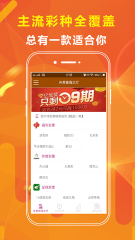 澳门正版资料大全免费歇后语下载金,科学分析解释说明_OEJ27.959更新版