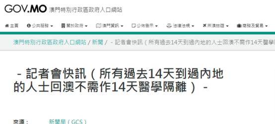 新奥门特免费资料大全澳门传真,连贯性方法执行评估_YAO27.861流线型版
