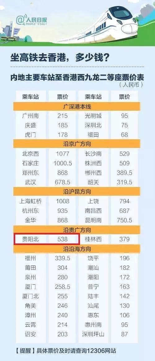 2024年香港跑狗图资料,灵活性执行方案_MXC27.188驱动版
