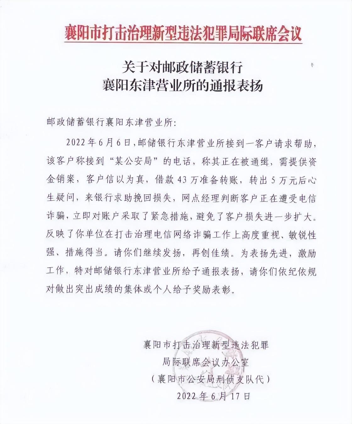 最新邮政转账手续费,最新邮政转账手续费详解