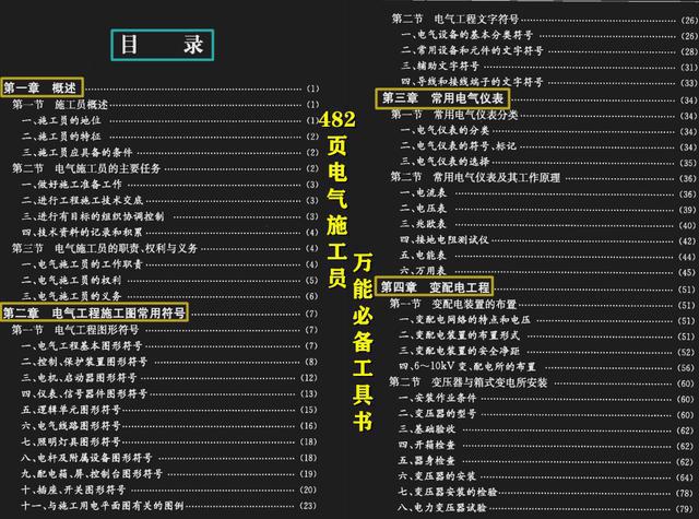 港澳三肖三码全年的,最新碎析解释说法_ULB27.493升级版