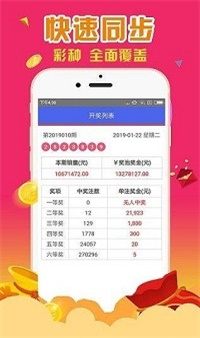 新澳资彩长期免费资料水果奶奶,快速解决方式指南_FIC27.816旅行者特别版