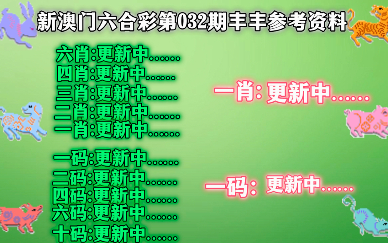 2004管家婆一肖一码澳门码资料,免费分享定义解读_DKY27.924解放版