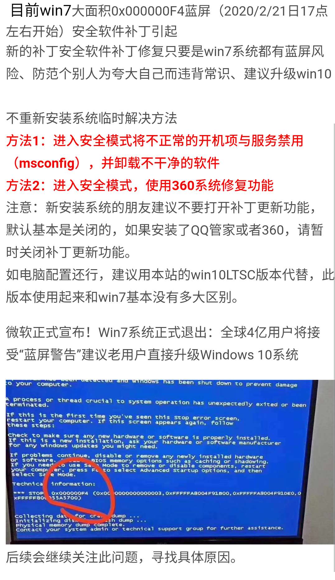 第1575页