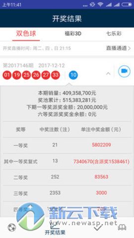 2024澳门天天彩资料大全,快速解答方案实践_REX27.843冒险版
