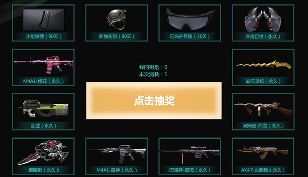 cf千变轮回最新版,CF千变轮回最新版，轮回中的日常趣事与友情纽带