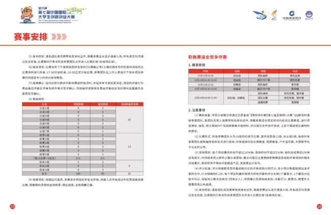 澳门六网站资料查询2022年开奖结果,数据科学解析说明_NWL27.418互助版