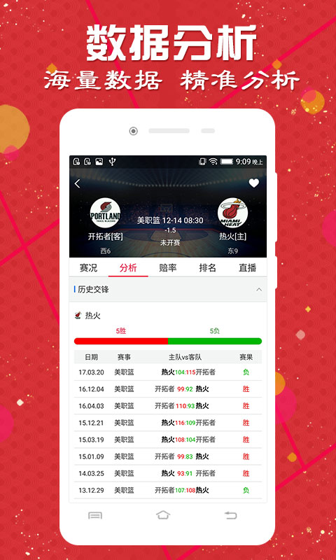 新澳门最新开奖结果+开奖号码,稳健设计策略_USY27.901自由版