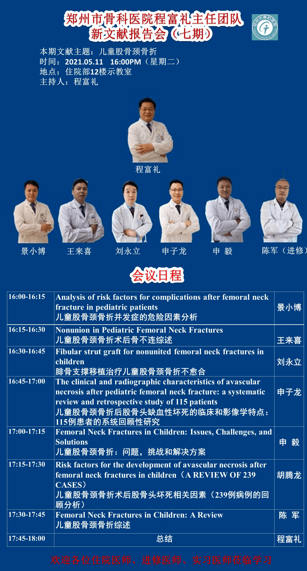 新澳最新最快资料新澳53期,时尚法则实现_FHO27.535分析版