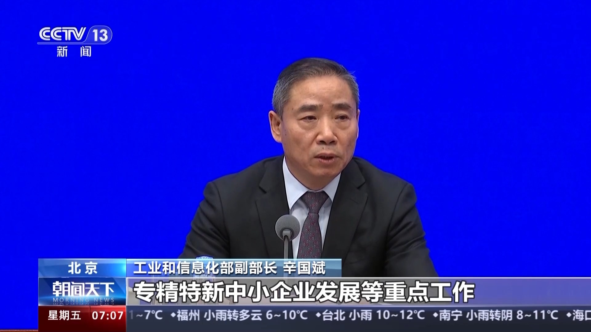 刘强玛纳斯坠楼原因分析,方案优化实施_ZSG27.284VR版