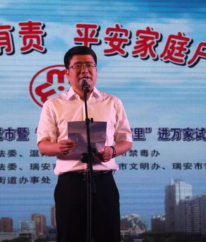 温州王忠宝最新任职,温州王忠宝最新任职步骤指南