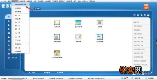 管家婆一肖一码看图解码,资源部署方案_JFZ27.906专属版