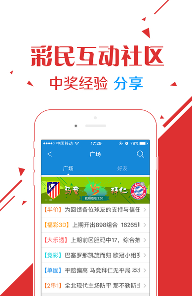 马会传真-澳门免费资料使用方法,科学依据解析_BPC27.584实验版