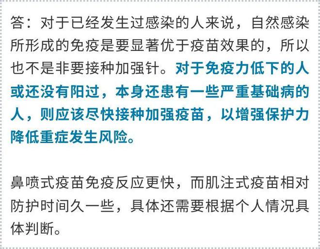 2024全年资料,专家权威解答_WWJ27.928习惯版