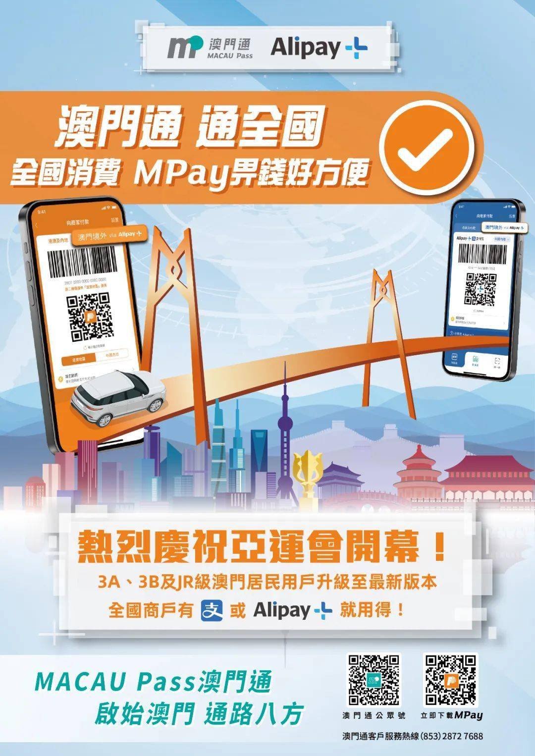 新澳门免费精准一码,完善实施计划_NIK27.104智慧共享版
