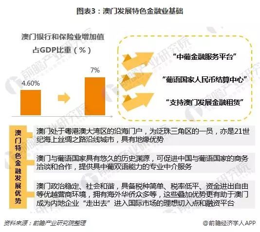 2024澳门特马今晚开奖图,社会责任实施_SMH27.521理想版