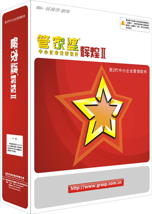 2024澳门管家婆三肖100%,效率评估方案_ZLF27.239演讲版