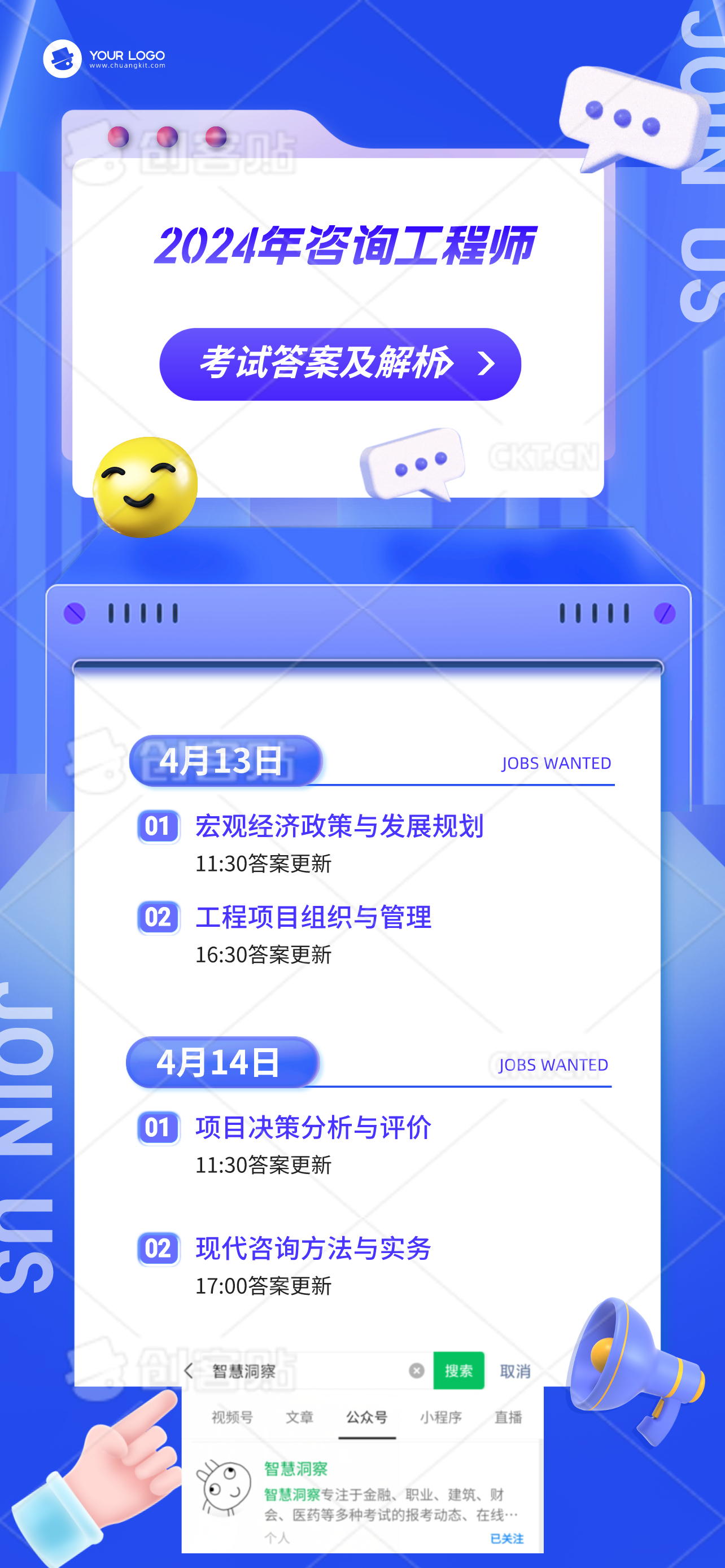 第1541页