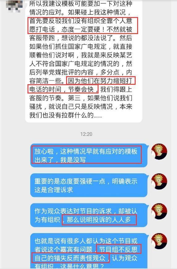 澳门管家婆一码一肖资料大全,策略调整改进_LAV27.305黑科技版